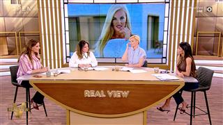 Τζούλια Νόβα για «Τροχό της Τύχης»: «Μου φώναζαν και μου μιλούσαν άσχημα, έκλαιγα και στενοχωριόμουν»