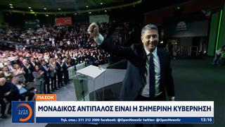 Υπουργός Ανάπτυξης: Στόχος της ΝΔ είναι η αυτοδυναμία