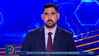 Αθλητικό δελτίο ειδήσεων 08/08/2026