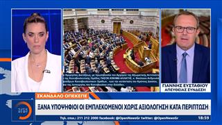 Σκάνδαλο ΟΠΕΚΕΠΕ: Ξανά υποψήφιοι οι εμπλεκόμενοι - Σφοδρή αντίδραση της αντιπολίτευσης