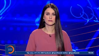 Αθλητικό δελτίο ειδήσεων 04/02/26