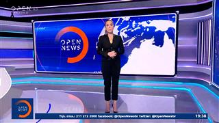 Κεντρικό δελτίο ειδήσεων 27/01/26