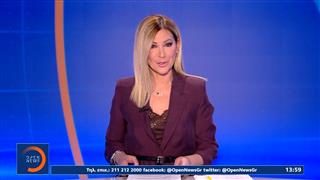 Μεσημεριανό δελτίο ειδήσεων 06/03/26