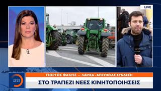 Σύσκεψη της Πανελλαδικής επιτροπής των μπλόκων στη Νίκαια