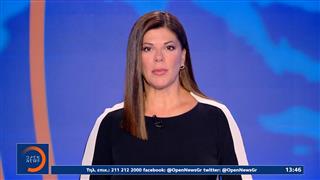 Μεσημεριανό δελτίο ειδήσεων 08/09/2026