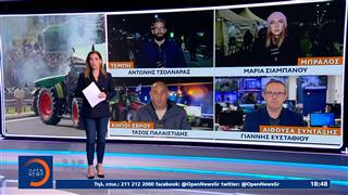 «Παράθυρο» διεξόδου για κυβέρνηση και αγρότες το ραντεβού στο Μαξίμου