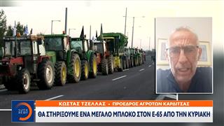 Διπλό μπλόκο σε Νίκαια και Καρδίτσα με περισσότερα από 1.000 τρακτέρ στήνουν την Κυριακή αγρότες