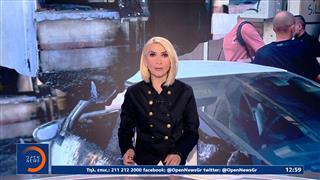 Μσημεριανό δελτίο ειδήσεων 11/07/2026