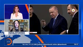 Τουρκικά ΜΜΕ: Δαιμονοποιούν την τριμερή Ελλάδας, Κύπρου, Ισραήλ