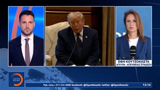 Νετανιάχου σε πίεση: Οι αντιδράσεις στις ΗΠΑ, τα F-35 και οι δηλώσεις Τραμπ για τον Ερντογάν