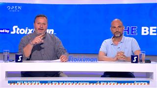 Στοιχηματικές προτάσεις των Bet Builders