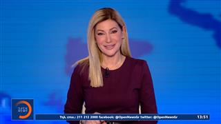 Μεσημεριανό δελτίο ειδήσεων 28/11/2025