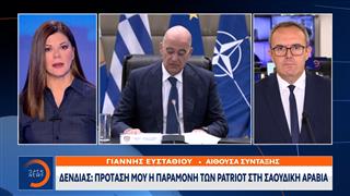 Δένδιας: Πρότασή μου η παραμονή των Patriot στη Σαουδική Αραβία