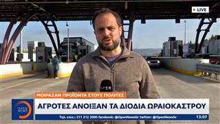 Μάλγαρα: Διαβουλεύσεις με την Τροχαία για το άνοιγμα του μπλόκου τα Χριστούγεννα