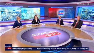 Status Quo 16/12/2025