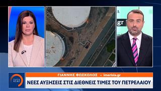 Νέες αυξήσεις στις διεθνείς τιμές του πετρελαίου