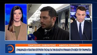 Στη θέση του γραμματέα της Πολιτικής Επιτροπής ο Κυρανάκης