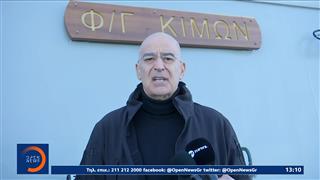 Τασούλας, Μητσοτάκης και Δένδιας στη γέφυρα της πρώτης ελληνικής Belharra