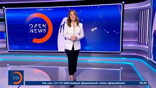 Κεντρικό δελτίο ειδήσεων 20/04/26