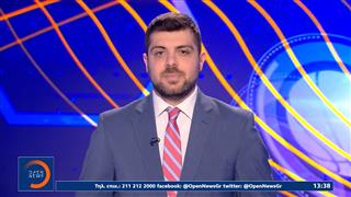 Αθλητικό δελτίο ειδήσεων 23/06/2026