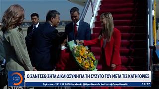 Ο Σάντσεθ ζητά δικαιοσύνη για τη σύζυγό του μετά τις κατηγορίες