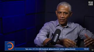 Ομπάμα για την πολιτική Τραμπ: Δεν υπάρχει ευπρέπεια