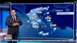 Καιρός 07/02/2026: Βελτιωμένες συνθήκες με λίγες τοπικές βροχές