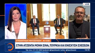Κ. Μητσοτάκης: Στην Αίγυπτο για συνάντηση με τον Αλ - Σίσι αύριο