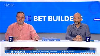 Στοιχηματικές προτάσεις των Bet Builders