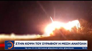 Στην κόψη του ξυραφιού η Μέση Ανατολή