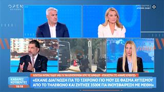 Ι. Λύρας: «Είναι σημαντικό να απαντήσουμε πως φτάνει ένα άτομο σε ιατρεία όπως της Καρνεάδου»