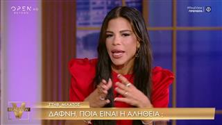 Καραβοκύρη: «Δεν ήξερα ότι πρέπει να ρωτήσω τον Στηβ Μιλάτο για το πότε θα ολοκληρώσω την εκπομπή μου»