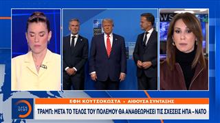 Τραμπ: Μετά το τέλος του πολέμου θα αναθεωρήσει τις σχέσεις ΗΠΑ-ΝΑΤΟ