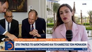 Ο Γιώργος Γεραπετρίτης είχε τετ α τετ με τον Αιγύπτιο ομόλογο του