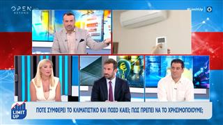 Θηλιά για τις επιχειρήσεις το ενεργειακό κόστος
