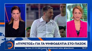 «Πυρετός» για τα ψηφοδέλτια στο ΠΑΣΟΚ - Ποια πρόσωπα «κλειδώνουν»