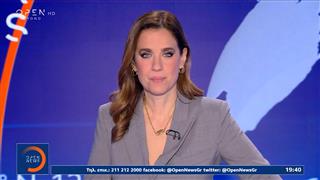 Κεντρικό δελτίο ειδήσεων 18/03/26