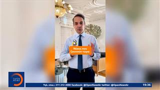 Ο πρωθυπουργός αναφέρθηκε στις πρώτες μηνιαίες αυξήσεις αποδοχών