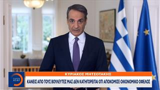 Μητσοτάκης: Τέλος στα σενάρια περί πρόωρης κάλπης επιχείρησε να βάλει o πρωθυπουργός