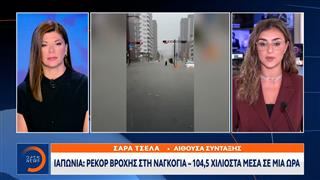 Ελβετία: Έκρηξη σε υδροηλεκτρικό σταθμό – 2 τραυματίες