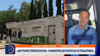 Συνεχίζεται η κόντρα Γεωργιάδη - ΠΑΣΟΚ για τα σπιτάκια της ανακύκλωσης