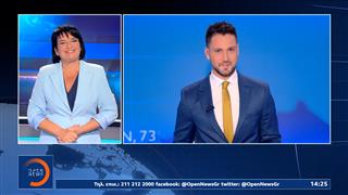 Δελτίο στη νοηματική 15/09/2025