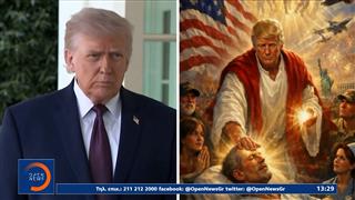 Ο Τραμπ απέσυρε ανάρτηση με εικόνα που τον παρουσίαζε ως «Ιησού»