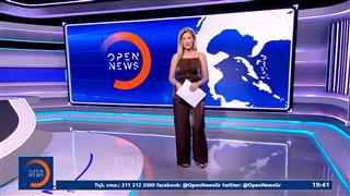 Κεντρικό δελτίο ειδήσεων 30/05/26
