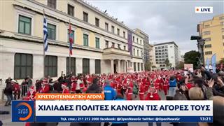 Σε εορταστικούς ρυθμούς η Αθήνα