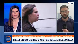 Πιέσεις στο βόρειο Ισραήλ από τις επιθέσεις της Χεζμπολάχ