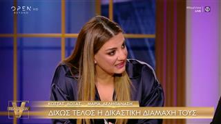 Ε. Παπίλα για Κ. Δόξα: «Δεν μπορείς να βγαίνεις live και να λες ακούστε το παιδί μου που φωνάζει»