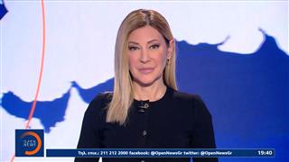 Κεντρικό δελτίο ειδήσεων 16/03/26