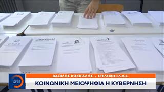 Κ. Μητσοτάκης: Πολιτικός μονόδρομος για τη χώρα η αυτοδυναμία
