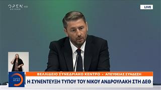 Νίκος Ανδρουλάκης:« Πρέπει να γίνουν μεγάλες επενδύσεις, αλλαγή μοντέλου για τη Δυτική Μακεδονία»